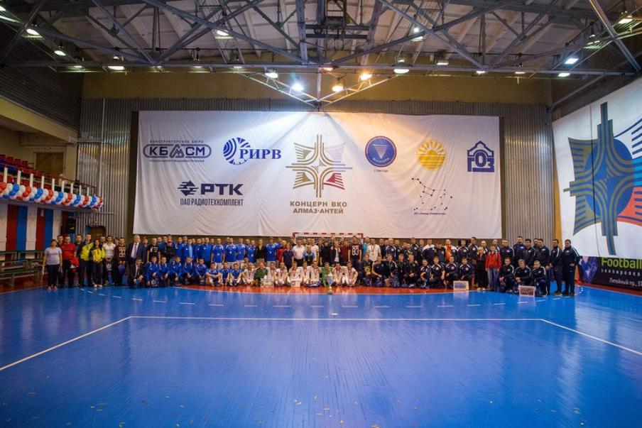 Завершился VII чемпионат на Кубок Концерна ВКО «Алмаз-Антей» 